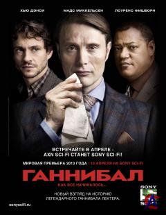  / Hannibal [1 ]