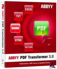 Abbyy PDF Transformer