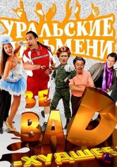  .  BAD - 2 (1  2 )