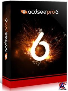 ACDSee Pro + RePack