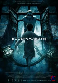  / Imaginaerum