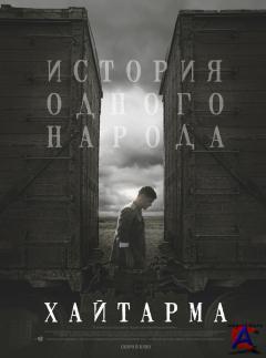  / Haytarma