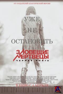  :   / Evil Dead