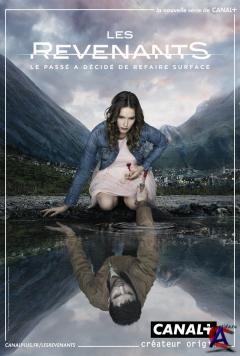    / Les Revenants