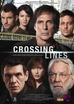   / Crossing Lines (1 )