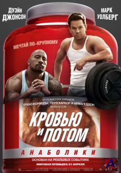   :  / Pain & Gain