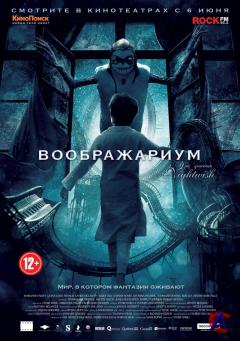  / Imaginaerum