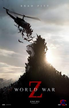   Z / World War Z