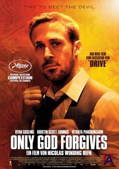    / Only God Forgives
