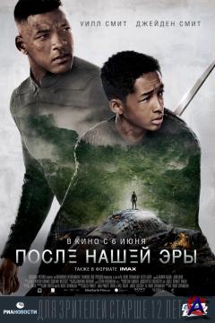    / After Earth