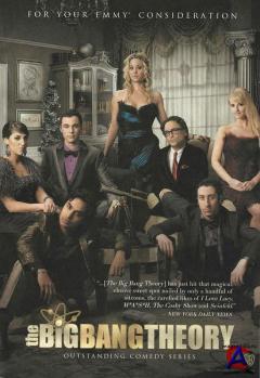    / The Big Bang Theory [7 ]