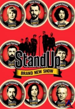 Stand Up /  