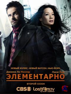 / Elementary (2 )