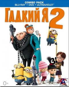   2 / Despicable Me 2