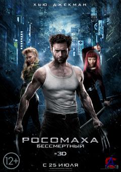 :  / The Wolverine