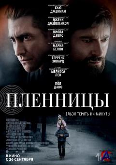  / Prisoners