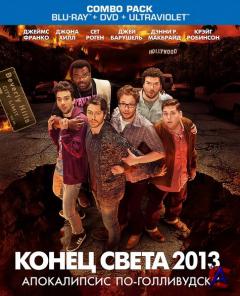   2013:  - / This Is the End