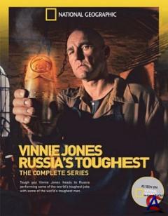  :    / Vinnie Jones: Russias Toughest