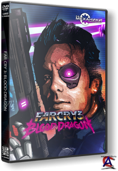 Far Cry 3: Blood Dragon (2013) PC RePack  R.G. 