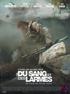 / Lone Survivor