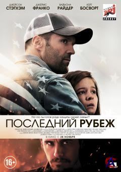   / Homefront