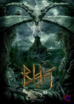  / Viy