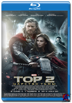  2:   3 / Thor: The Dark World 3D
