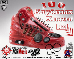 VA - 100   19 (2014)