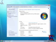 Windows 7 build 7100 (RC1) RU x86
