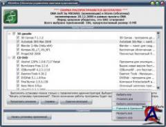 DNA SOFT 6.1