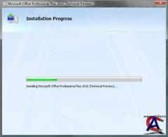 Office 2010 Technical Preview_x86_en(rus)