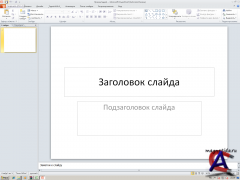 Office 2010 Technical Preview_x64_en(rus)