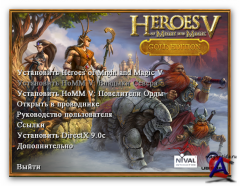 Heroes of Might & Magic 5 Gold Edition