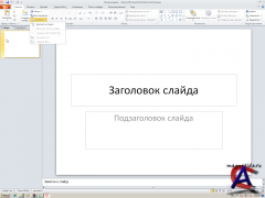 Office 2010 Technical Preview_x64_en(rus)