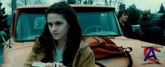  / Twilight