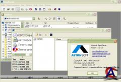 DeepBurner v1.1.2.137 (RUS)