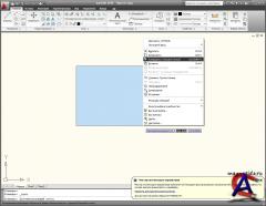 AutoCAD 2010 (x86 & x64)