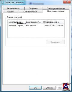 Windows 7 Build 7201 x86 EN +RU [LIP]