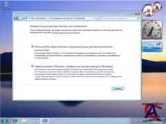 windows 7 7201.0.090601-1516_86+64fre_Ultimate-Final_  ( TelovozWAREZ & xalex)