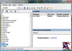 Promt Expert 8.5 + 