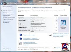 windows 7 7201.0.090601-1516_86+64fre_Ultimate-Final_  ( TelovozWAREZ & xalex)