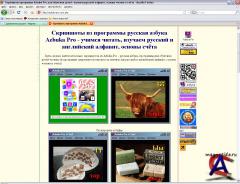       "Azbuka Pro".