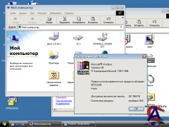 VMware Workstation 7.0 Build 169612 Technical Preview