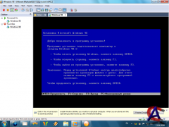 VMware Workstation 7.0 Build 169612 Technical Preview