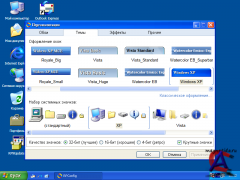 VMware Workstation 7.0 Build 169612 Technical Preview