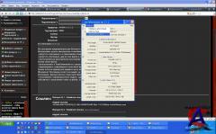 AviInfo v.3.1.2