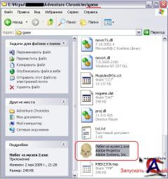 "   2"  NEVOsoft