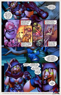   / World of Warcraft