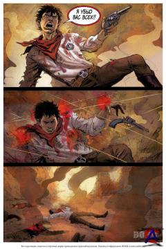   / Lone Ranger
