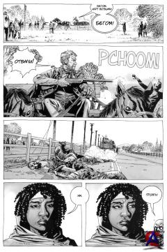   / The Walking Dead